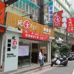 玖陽視覺大圖輸出施工照