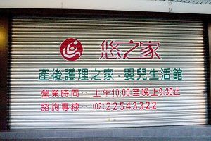 玖陽視覺大圖輸出施工照