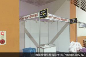 玖陽視覺大圖輸出施工照