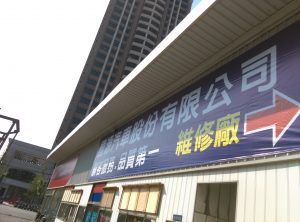 玖陽視覺大圖輸出施工照