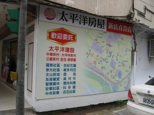 玖陽視覺大圖輸出施工照