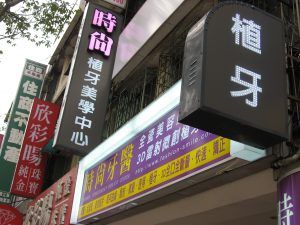 玖陽視覺大圖輸出施工照