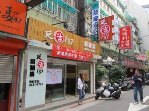 玖陽視覺大圖輸出施工照