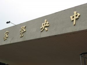 玖陽視覺大圖輸出施工照