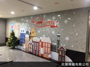 玖陽視覺 辦公室內牆聖誕佈置 大圖輸出 貼圖施工
