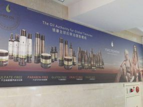 玖陽視覺 公司形象牆 大圖輸出 貼圖施工