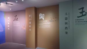 玖陽視覺 展覽佈置 大圖輸出 貼圖施工