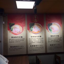 玖陽視覺 餐廳美化 大圖輸出 貼圖施工