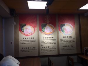 玖陽視覺 餐廳美化 大圖輸出 貼圖施工