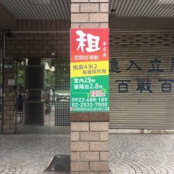 玖陽視覺 包柱廣告 大圖輸出 貼圖施工