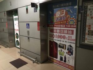 玖陽視覺 百貨宣傳廣告 大圖輸出 貼圖施工