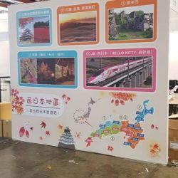 玖陽視覺 展覽會場佈置 大圖輸出 貼圖施工