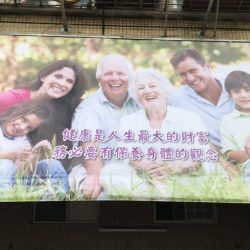 玖陽視覺 戶外廣告帆布 大圖輸出 貼圖施工