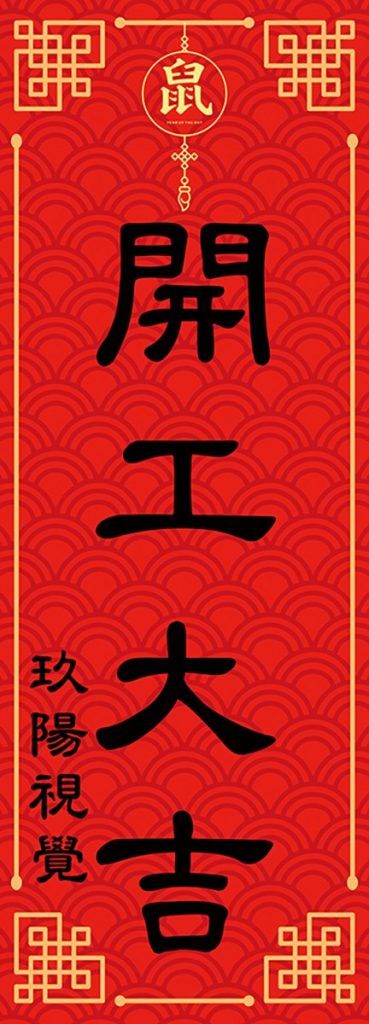 玖陽視覺大圖輸出