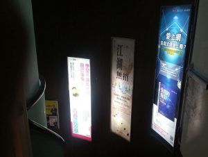 玖陽視覺 樓梯旁廣告 大圖輸出 貼圖施工