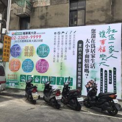 玖陽視覺 戶外帆布廣告 大圖輸出 貼圖施工