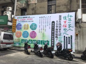 玖陽視覺 戶外帆布廣告 大圖輸出 貼圖施工