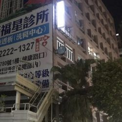 玖陽視覺 外牆帆布廣告 大圖輸出 貼圖施工