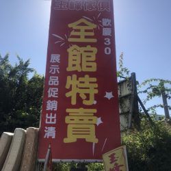 玖陽視覺 戶外帆布廣告 大圖輸出 貼圖施工