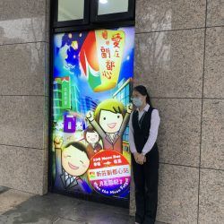 玖陽視覺 門市形象廣告 大圖輸出 貼圖施工