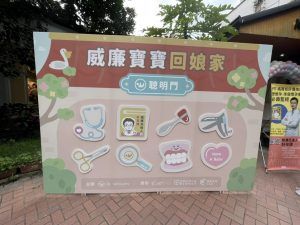 玖陽視覺 活動背板 大圖輸出 貼圖施工