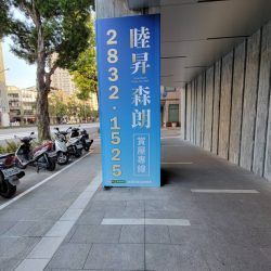 玖陽視覺 柱面美化 大圖輸出 貼圖施工