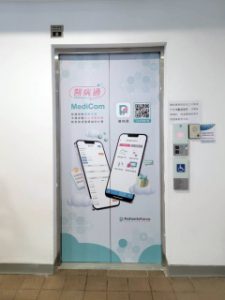 玖陽視覺 電梯門貼圖 大圖輸出 貼圖施工