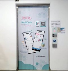 玖陽視覺 電梯門貼圖 大圖輸出 貼圖施工