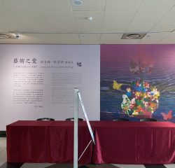 玖陽視覺 展覽會場佈置 大圖輸出 貼圖施工