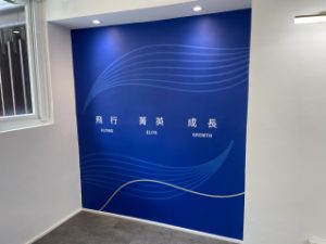 玖陽視覺 牆面美化貼圖 大圖輸出 貼圖施工