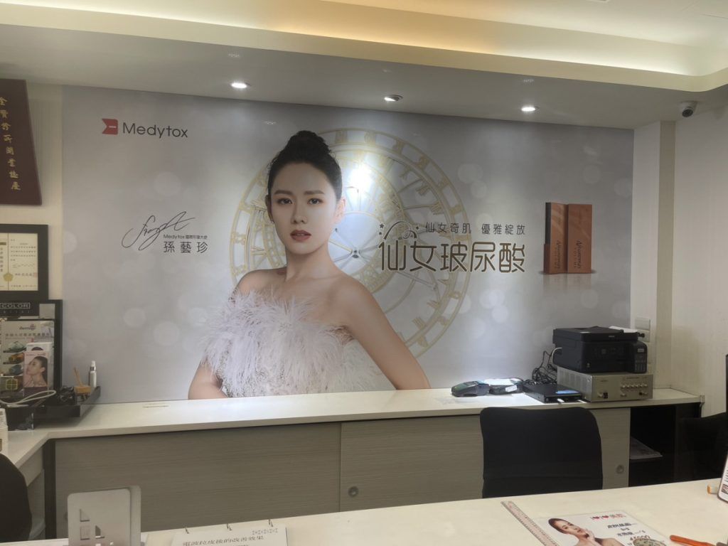 玖陽視覺 展示鏡貼貼圖 大圖輸出 貼圖施工
