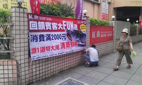 玖陽視覺大圖輸出施工照 玖陽視覺大圖輸出施工照