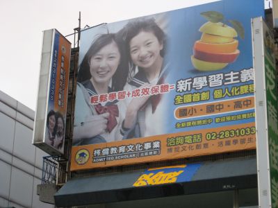 玖陽視覺大圖輸出施工照 玖陽視覺大圖輸出施工照