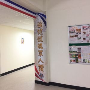 玖陽視覺 牆面 大圖輸出 貼圖施工 玖陽視覺 牆面 大圖輸出 貼圖施工