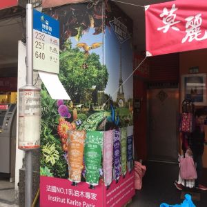 玖陽視覺 店外柱貼 大圖輸出 貼圖施工 玖陽視覺 店外柱貼 大圖輸出 貼圖施工