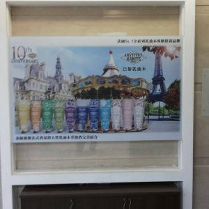 玖陽視覺 公司形象牆 大圖輸出 貼圖施工 玖陽視覺 公司形象牆 大圖輸出 貼圖施工